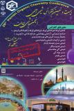 فراخوان مقاله بیست و نهمین کنفرانس شیمی آلی ایران