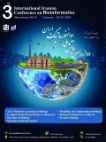 فراخوان مقاله سومین همایش بین المللی و دوازدهمین همایش ملی بیوانفورماتیک ایران