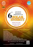 فراخوان مقاله ششمین کنفرانس بین المللی انرژی خورشیدی