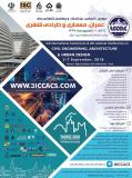 سومین کنفرانس بین المللی و چهارمین کنفرانس ملی عمران، معماری و طراحی شهری(نمایه شده در ISC)