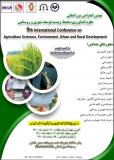 نهمین کنفرانس بین المللی علوم کشاورزی،محیط زیست،توسعه شهری و روستایی