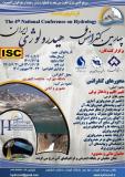 فراخوان مقاله چهارمین کنفرانس هیدرولوژی ایران