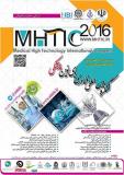 کنگره بین المللی فناوری های نوین پزشکی - آذر 95