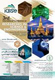 فراخوان مقاله سومین کنفرانس بین المللی پژوهش در علوم و مهندسی ، بانکوک - شهریور 96