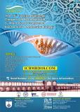 فراخوان مقاله پانزدهمین کنگره ملی بیوشیمی و ششمین کنگره بین المللی بیوشیمی و بیولوژی مولکولی