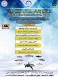 فراخوان مقاله هفتمین کنفرانس ملی ماهی شناسی ایران