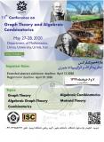 فراخوان مقاله یازدهمین کنفرانس نظریه گراف و ترکیبیات جبری  (نمایه شده در ISC )