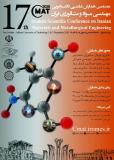 هفدهمین همایش سراسری و دومین کنفرانس بین المللی علمی دانشجویی مهندسی مواد و متالورژی ایران