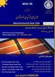 نهمین کنفرانس سلول های خورشیدی نانوساختاری