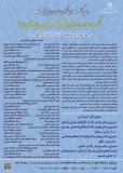فراخوان مقاله دهمین کنفرانس الگوی اسلامی ایرانی پیشرفت