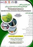 هفتمين کنفرانس بین المللی علوم کشاورزی،محیط زیست،توسعه شهری و روستایی