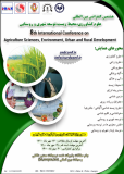هشتمین کنفرانس بین المللی علوم کشاورزی،محیط زیست،توسعه شهری و روستایی